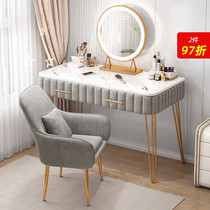 Dressing table 2021 New light luxury Net red ins style modern simple bedroom makeup table small apartment makeup table