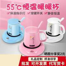 Net Red Warm Warm Cup Insulation ins Wind Thermostatic Home Coffee Cup Heating Mat Couple Desktop Brief little power c 
