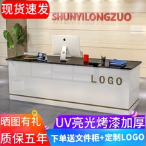 Front desk reception desk bar table company cashier hotel clothing store writing desk workbench modern minimalist customization