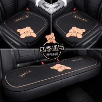 Car cushions Monolithic Four Seasons Universal Rear Summer Ice Cold Summer Lady Cartoon Cool Mat Nets Red three sets