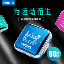 New version of Philips MP3 music player SA2208 sports student HIFI lossless music mini Walkman