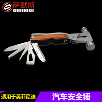 Suitable for Infiniti safety hammer Escape hammer window breaker Car car multi-function portable mini life-saving hammer