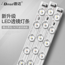 Led suction ceiling lamp wick modified light plate retrofit light strip dimming changing light strip lamp with super bright patch led light disc