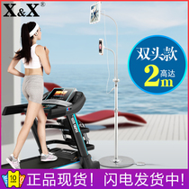 X & X treadmill ipad watching movies artifact mobile phone shelf universal computer TV lazy landing plate bracket toilet bathroom switch cantilever universal three-in-one deformation tremble