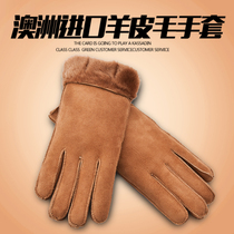 Leather gloves womens winter thickened warm windproof fur all-in-one gloves mens couple cycling windshield ski wool