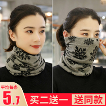 Neck women winter warm cervical neck scarf head cover spring and autumn thin mask variable scarf men