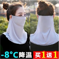 Sunscreen mask Ice silk veil Womens collar neck cover Neck summer face mask summer thin section UV protection