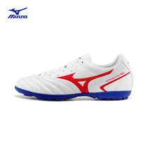 Mizuno Mizuno Sports 21 New Mens Football Shoes P1GD210562