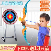 Childrens bow and arrow toy set Baby shooting archery toy Traditional bow and arrow branch Indoor outdoor toy for boys