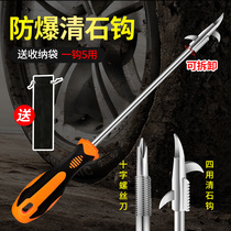 Car tire stone cleaning tool clear Stone hook car groove cleaning hook to remove stone stone pick buckle