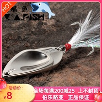 Giant Ocean Wide Mouth Fish Snake Road Subbait Bright Sheet Afar with feather Three Hooks Fake Bait Teething Bass fish Must Kill Fishing Bait