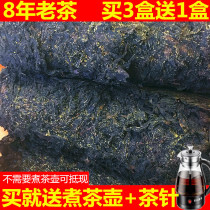 Anhua black tea Hunan black tea authentic golden flower hand building Fu brick tea authentic black tea first class Wild Anhua black tea