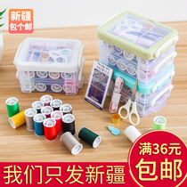 Xinjiang pack a postal needlework box Portable suit Hand sewing needlework mending accessories Accessories tools Sewing kit