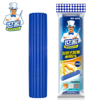 Family universal narrow mouth cotton head folding water mop head replacement free hand wash suction floor sponge head