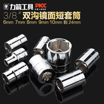 Force Arrow German standard 3 8 socket ratchet wrench socket short socket medium fly socket socket head
