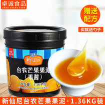 Xinxian Nitai Nong mango jam spread bread milk tea shop special puree baking drinking raw materials for commercial household