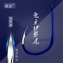 Reiz Japan imported ghost tooth Iconi fish hook bulk fishing hook Herring Carp Hook official flagship store