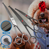 Xuanbird pet curved scissors pet scissors grooming scissors dog hair scissors 4 5 7 inches