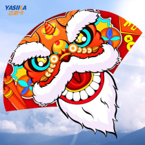 New kite children's breeze easy to fly national tide lion dance kite 2022 new Weifang high-end kite net red