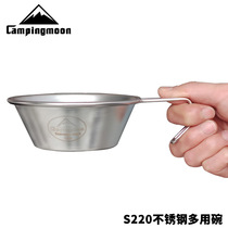 Coleman outdoor 304 stainless steel bowl camping hiking coffee cup picnic barbecue fixed handle portable rice bowl