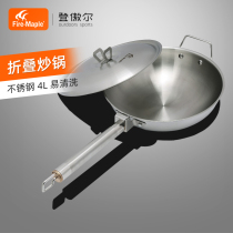  Huofeng Benyuan outdoor stainless steel wok 4L large capacity cookware Foldable handle cooking pot Picnic pot