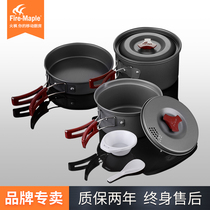 Fire Maple 20 series outdoor pot portable camping pot hanging pot 2-3 Cooking utensils travel picnic pot set