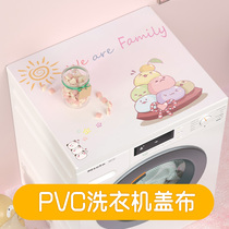 Cartoon washing machine dust cover waterproof cover drum type PVC refrigerator microwave oven cover dust cover Sun protection