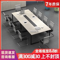 Conference table long table training table office furniture large and small rectangular simple and modern negotiation desk and chair combination