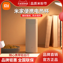 Xiaomis home portable electric hot cup for girls dormitory automatic heating insulation integral travel insulated cup stainless steel
