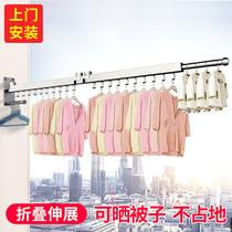 Balcony folding drying rack indoor wall-mounted invisible household artifact stainless steel drying and cooling telescopic outdoor clothes rod