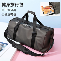Swimming bag wet and dry separation fitness bag Female travel waterproof storage bag Male luggage trolley bag large capacity beach bag