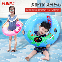 Childrens swimming ring net red baby swimming equipment male and female baby underarm circle thickened large inflatable adult life buoy