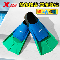 Special step flippers Swimming Adult men and women freestyle Silicone flippers Diving Children breaststroke duck foot training fins