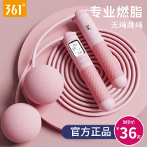 361 degree ropeless jump rope fitness slimming exercise wireless counting girls professional with fat burning weight bearing style rope