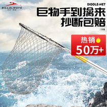 Stainless steel net copying rod set combination Full set of telescopic rod foldable fishing net pocket 4 meters 3 fishing net fishing gear