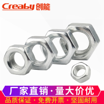 Iron galvanized hexagon nut nut nut white zinc screw cap M2M3M4M5M6M8M10M12M14M16M18M20