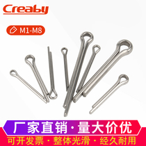 304 Stainless steel opening pin Elastic hairpin pin Card pin Latch shaft pin M1M2 M2 5M3M4M5M6M8