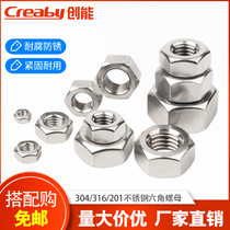 304 316 stainless steel hexagon nut bolt cap 201 screw cap M1M2M3M4M5M6M8M10M12-M33