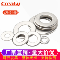 304 Stainless Steel Thin Gasket Metal Screw Flat Washer Increased Thickening M2M3M4M5M6M8M30