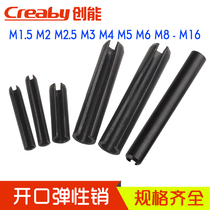 Iron black Elastic cylindrical pin Positioning pin Hollow pin Elastic opening pin Elastic pin Pin pin M3M4M5