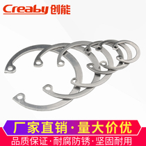 304 Elastic retaining ring for stainless steel hole circlip for bearing hole C- type snap ring hole national standard 8-38