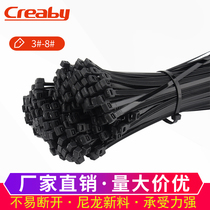 Self-locked nylon tie lengthened plug plastic strap black and white wire beam 3 4 5 8mm national standard