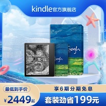 New kindle oasis 3 Van Gogh set e-book reader E-paper book ink screen Touch screen exclusive edition Amazon kinddel