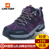 cantorp camel hiking shoes women autumn and winter cowhide warm outdoor shoes breathable waterproof non-slip sports hiking shoes