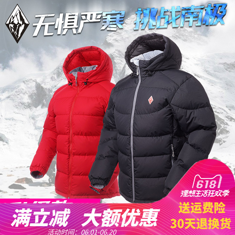Black ice upgrade new Tianshu F8528 men's down jacket water-proof goose down winter thick outdoor windproof