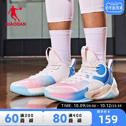 Высокая износостойкая спортивная баскетбольная обувь, 2023, официальный продукт