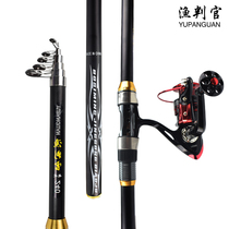 Sea pole FRP new throwing Rod far fishing rod fishing rod carbon ultra-light super hard ultra-fine sea pole full set