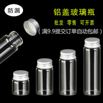 Glass bottle with lid small sealed tank thickened anti-leakage sample reagent specimen transparent bottle Packaged Alcoholic Liquid Bottle