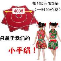 Childrens professional skills test Dance hand silk flower octagonal towel Yangko handkerchief small dance supplies a pair