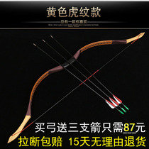 Traditional bow Bow and arrow shooting Archery competition equipment Sports entertainment Economic scenic area practice Antique anti-curved bow